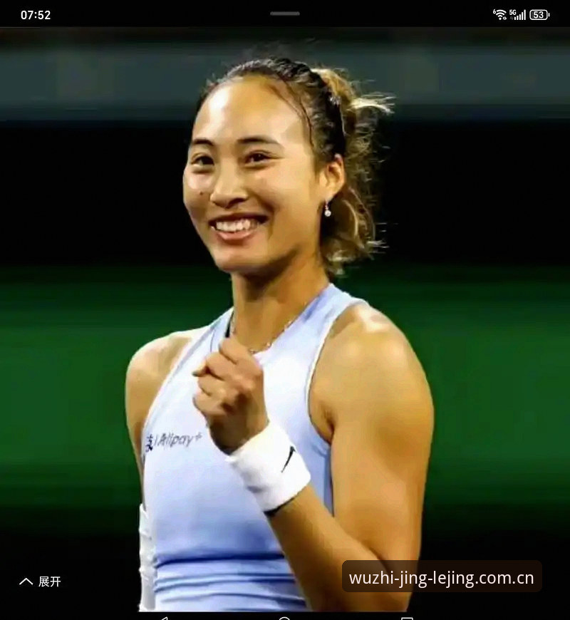 乐竞好不好安装失败 2026法网女单签表揭晓:郑钦文保分压力下迎战资格赛选手,乐竞平台聚焦中国金花征程