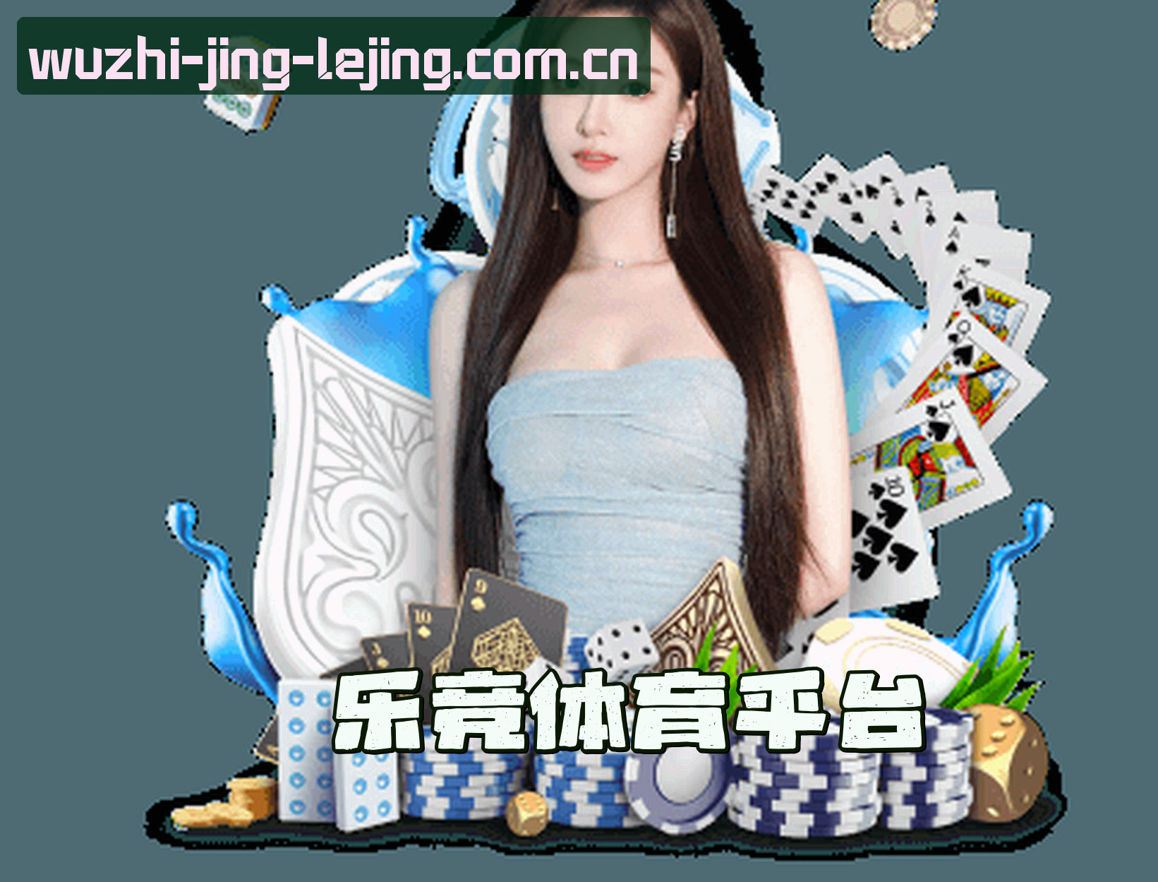 关于乐竞(LEJING)官方网站 · 竞无止境 · A7X3