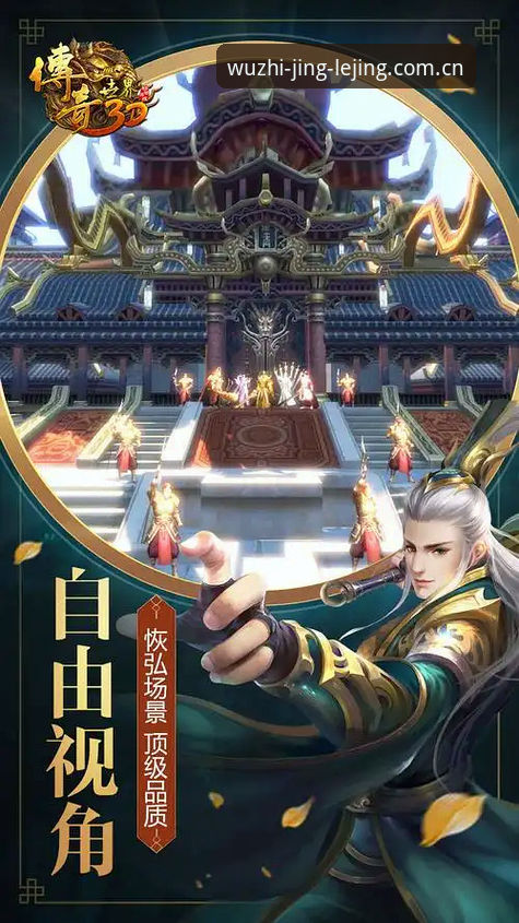 乐竞iOS版深度评测：竞技体验与实战功能全面解析